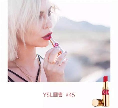 ysl 圆 管|YSL圣罗兰美妆官方网站 .